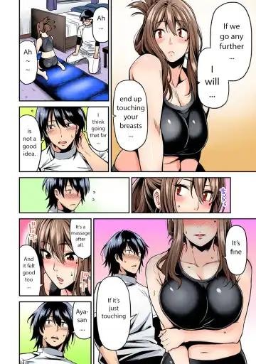 [Shouji Nigou] Hatsujou Munmun Massage! Ch. 1-2 Fhentai - Page 11