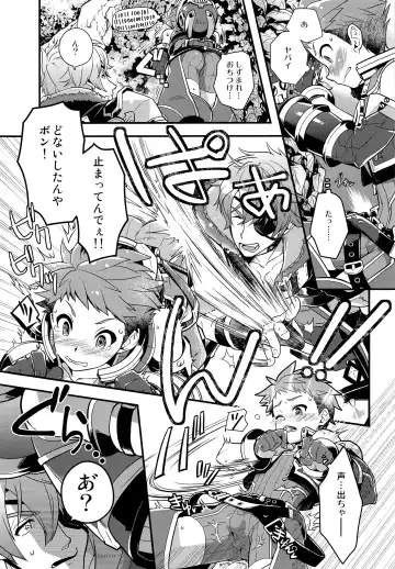 [Pgb] Keep Out Noponic Fhentai - Page 12