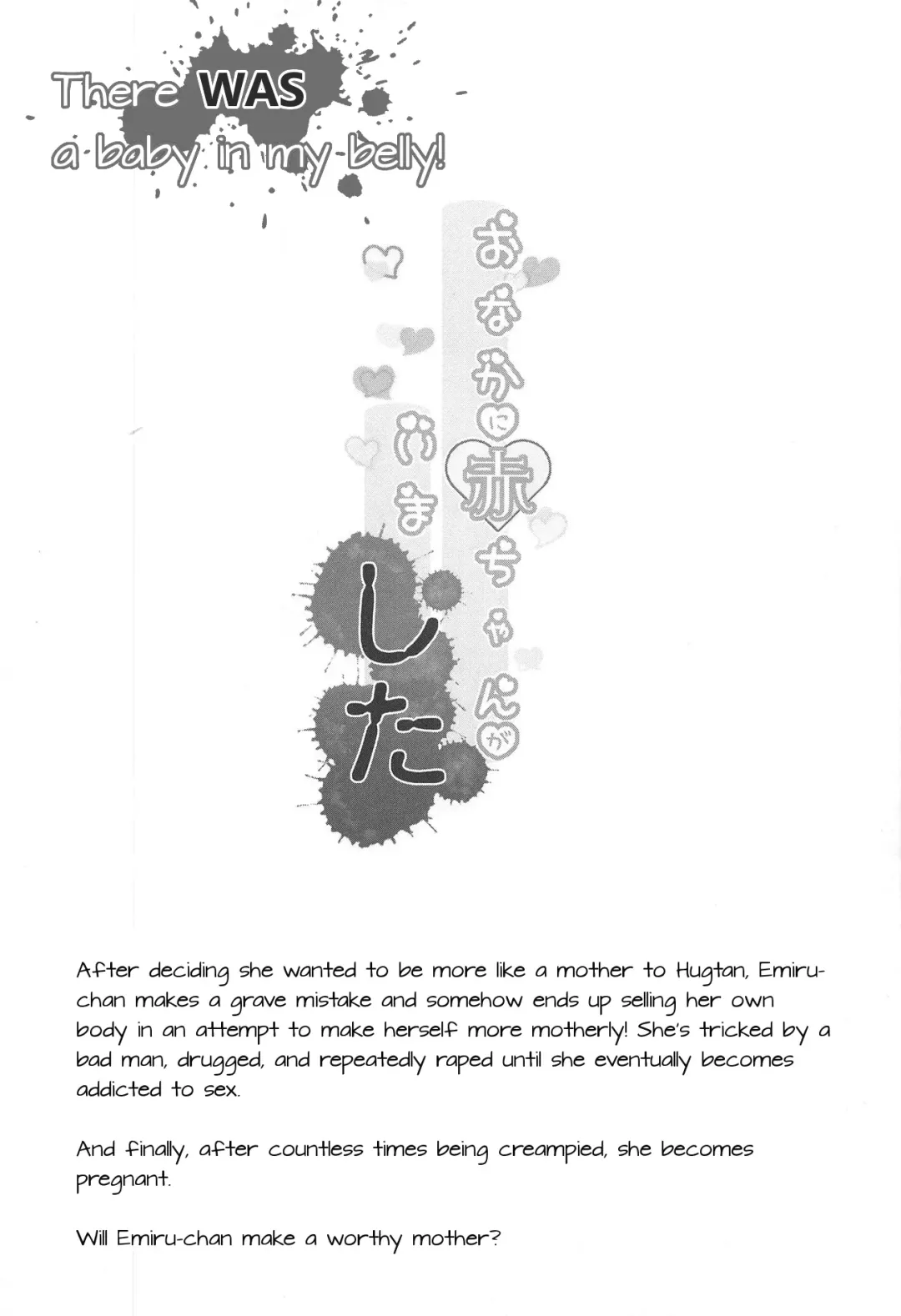 [Maeshima Ryou] Onaka ni Aka-chan ga Imashita | There WAS a baby in my belly Fhentai - Page 3