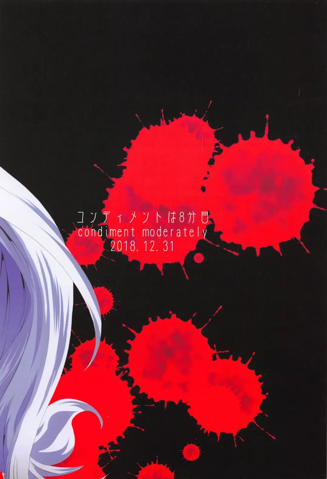 [Maeshima Ryou] Onaka ni Aka-chan ga Imashita | There WAS a baby in my belly Fhentai - Page 36