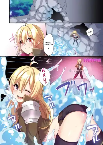 [Meito] Succubus ♀ ni Kyousei Tenshoku Saserareta Ore ♂ | I (♂) was forcibly changed into a succubus Fhentai.net - Page 22