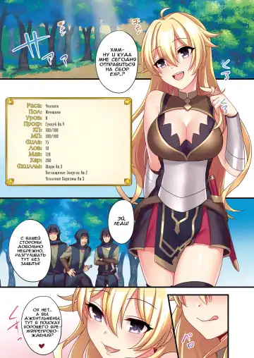 [Meito] Succubus ♀ ni Kyousei Tenshoku Saserareta Ore ♂ | I (♂) was forcibly changed into a succubus Fhentai.net - Page 25