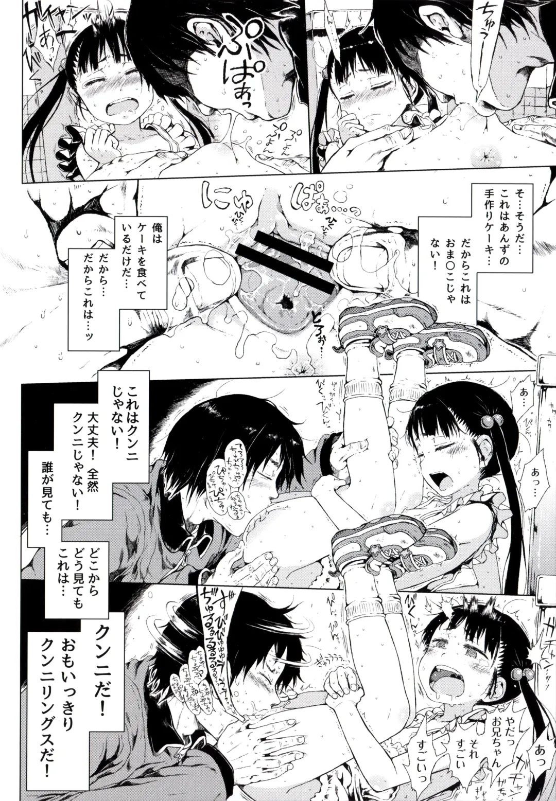 [Gomennasai] Toranoana Tokuten Mishuuroku Manga Sasshi Oshiawaseni! Fhentai - Page 9