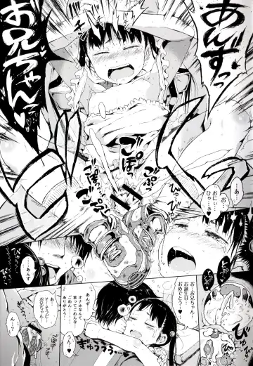 [Gomennasai] Toranoana Tokuten Mishuuroku Manga Sasshi Oshiawaseni! Fhentai - Page 22