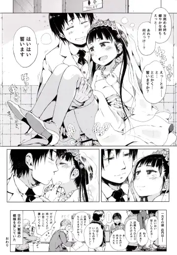 [Gomennasai] Toranoana Tokuten Mishuuroku Manga Sasshi Oshiawaseni! Fhentai - Page 25