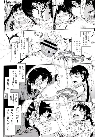 [Gomennasai] Toranoana Tokuten Mishuuroku Manga Sasshi Oshiawaseni! Fhentai - Page 9