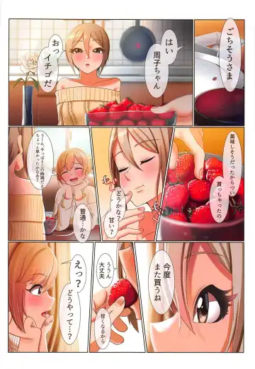 [Casino] Strawberry Secret Fhentai.net - Page 25