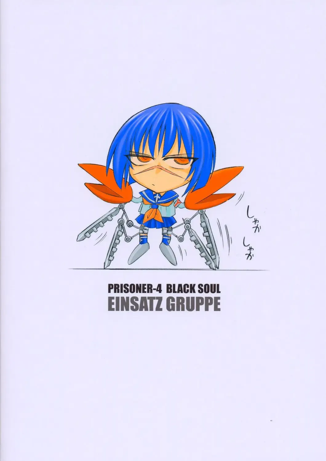 [Charlie Nishinaka] P4 PRISONER 4 BLACKSOUL Fhentai - Page 30