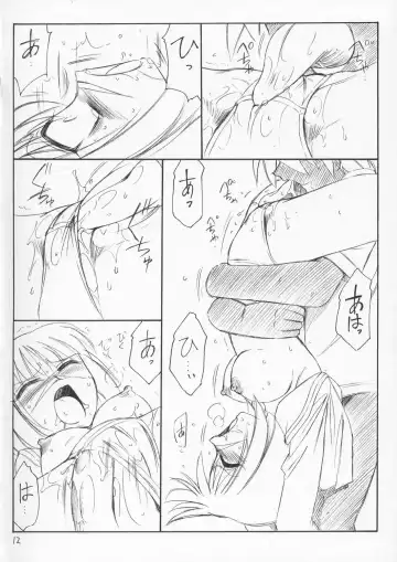 [Charlie Nishinaka] P4 PRISONER 4 BLACKSOUL Fhentai - Page 11