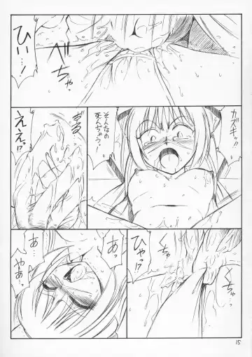 [Charlie Nishinaka] P4 PRISONER 4 BLACKSOUL Fhentai - Page 14