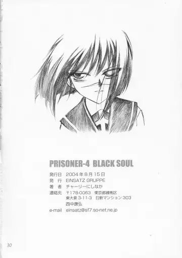 [Charlie Nishinaka] P4 PRISONER 4 BLACKSOUL Fhentai - Page 29