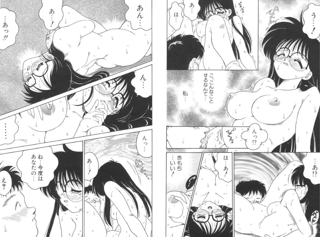 [Chachaki Noriyuki] Soko ga Kayui no Fhentai - Page 7