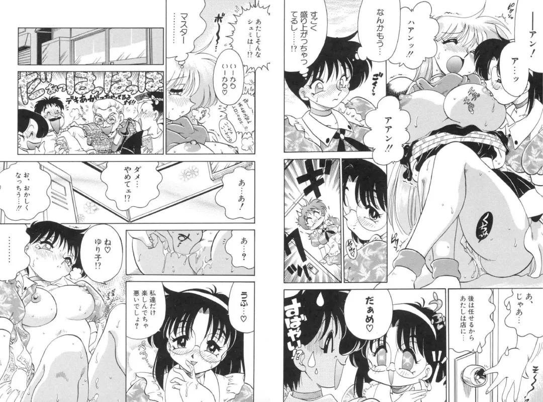 [Chachaki Noriyuki] Soko ga Kayui no Fhentai - Page 81