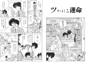 [Chachaki Noriyuki] Soko ga Kayui no Fhentai - Page 33