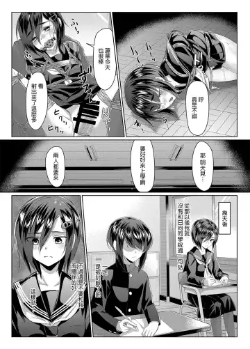 [Ryoattoryo] Rengesou San Fhentai.net - Page 27