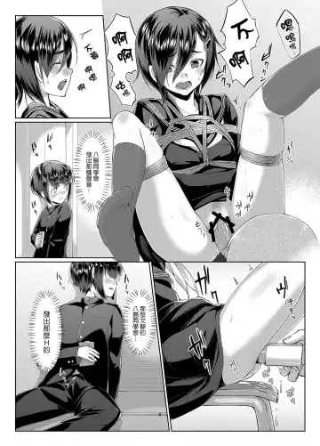 [Ryoattoryo] Rengesou San Fhentai.net - Page 7