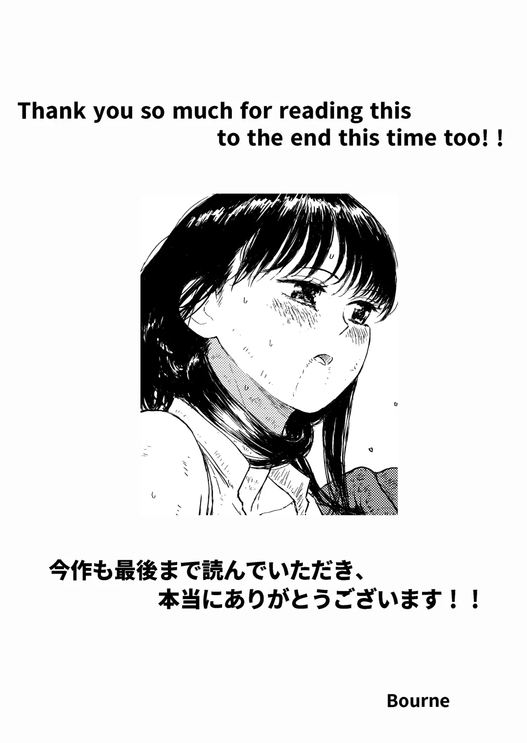 [Bourne] Sutoranguru Gold 4  『Seigi no hiroin kosatsu subete o kake te tataka ta shojo no unmei』 Fhentai - Page 27