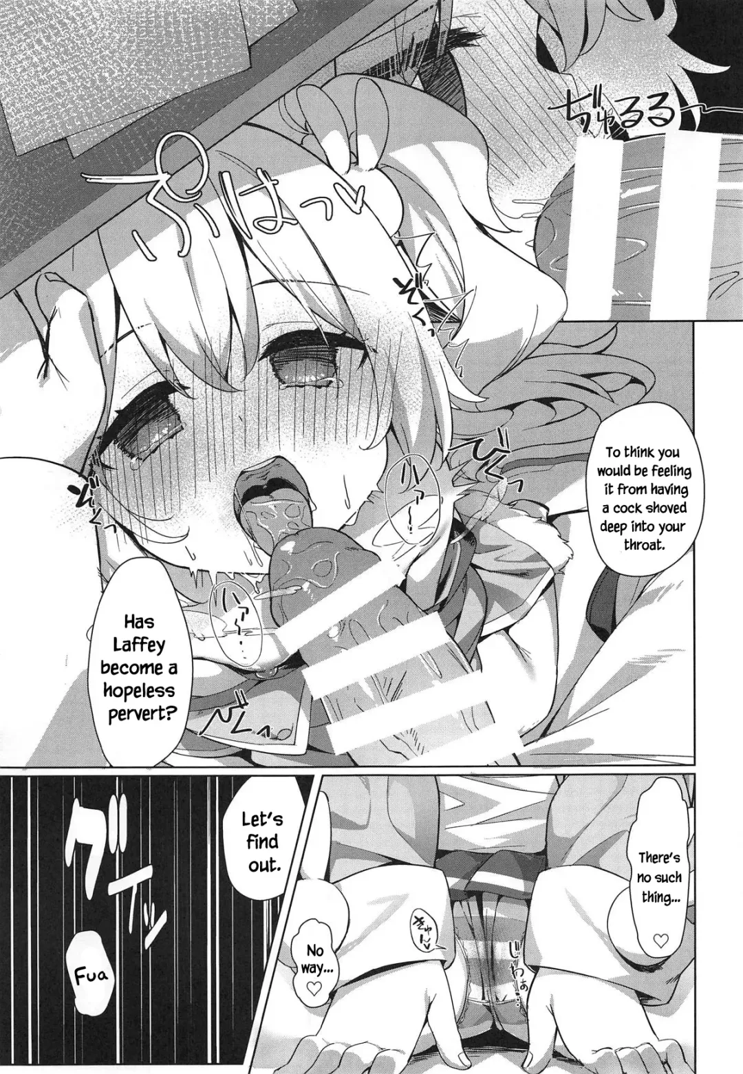 [Tofu - Toufu] Laffey to Shikikan Shitsu de Icha Love H | Laffey and Commander Flirt and Have Sex In Their Room Fhentai.net - Page 10