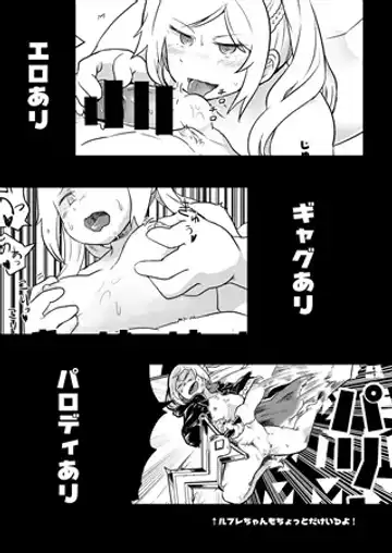 [Oxy] 邪竜共の宴 Fhentai.net - Page 7