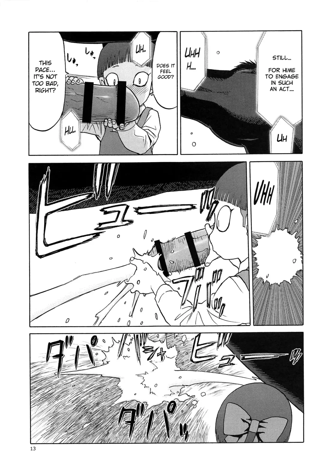 [Tennouji Kitsune] Uma to Neko Fhentai - Page 12