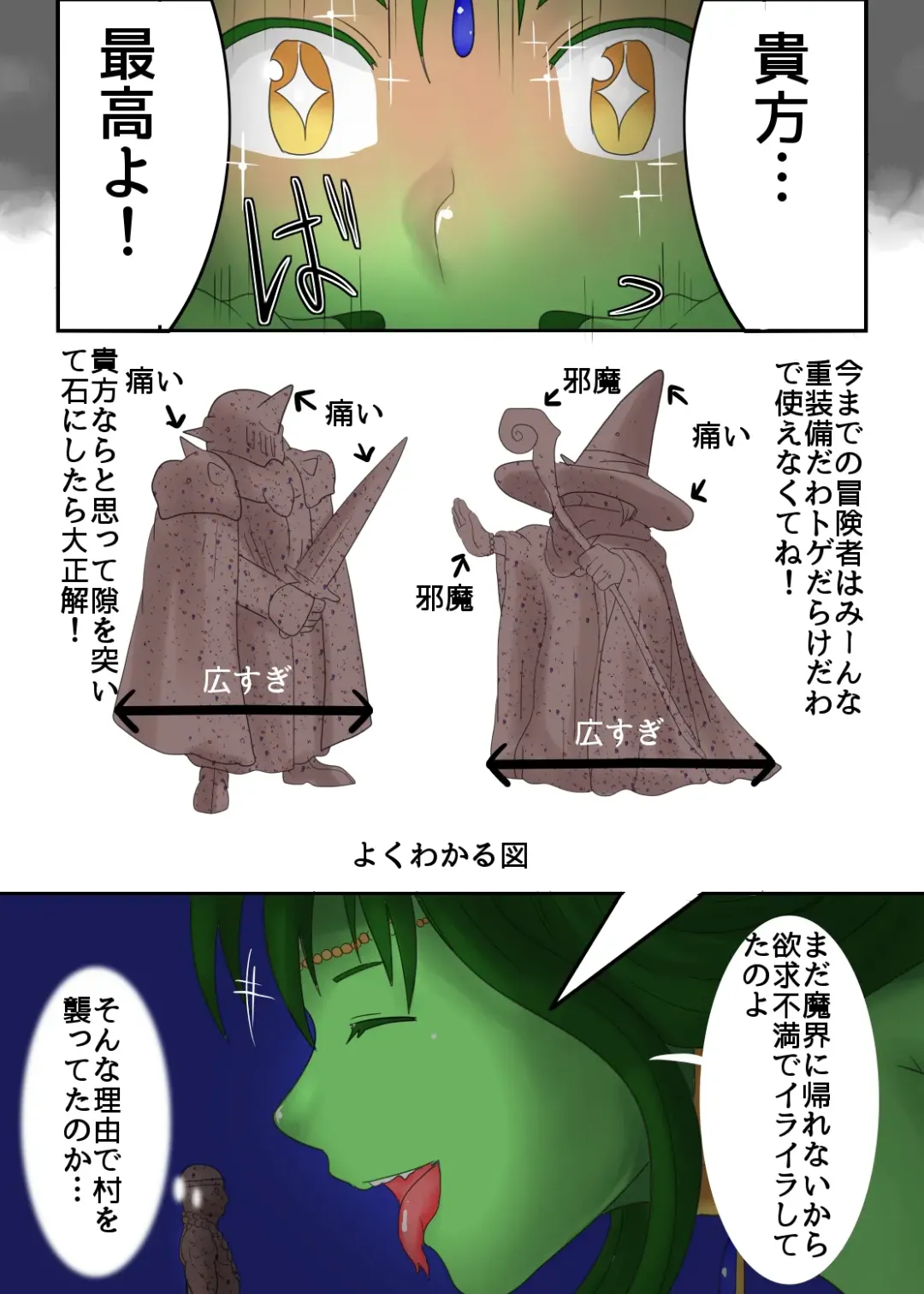 Kakutouka wa Ishi ni Kaerare Medusa no Omocha ni Sareta! Fhentai - Page 10