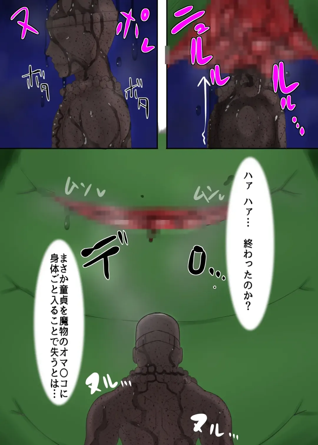 Kakutouka wa Ishi ni Kaerare Medusa no Omocha ni Sareta! Fhentai - Page 9