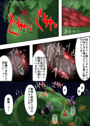 Kakutouka wa Ishi ni Kaerare Medusa no Omocha ni Sareta! Fhentai - Page 15