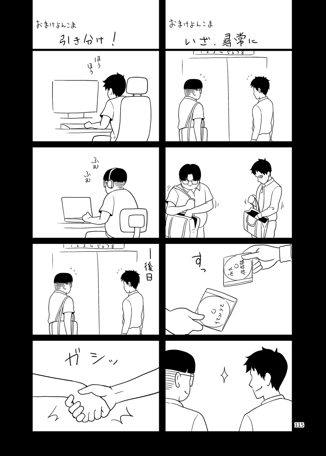 [Malcorond] Meikko na Syoujo no Ehon Fhentai - Page 114