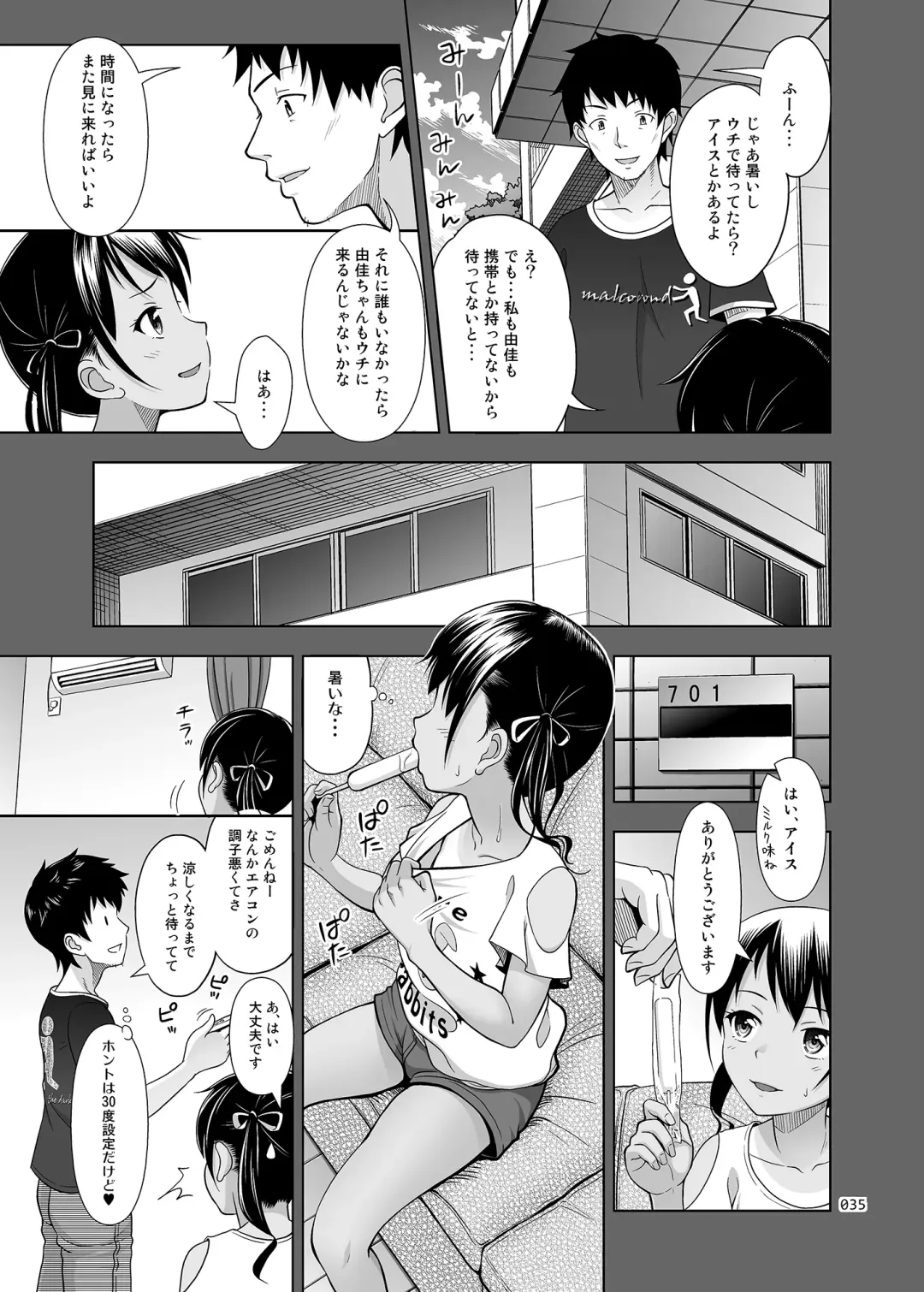 [Malcorond] Meikko na Syoujo no Ehon Fhentai - Page 34