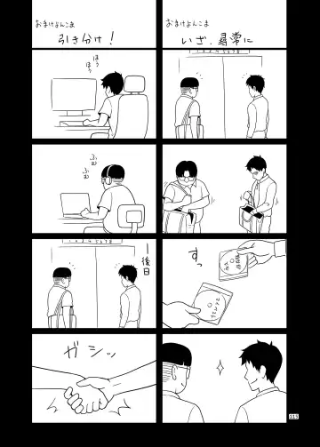 [Malcorond] Meikko na Syoujo no Ehon Fhentai - Page 114