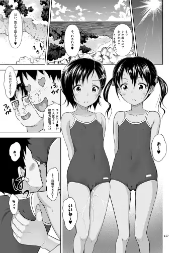 [Malcorond] Meikko na Syoujo no Ehon Fhentai - Page 116