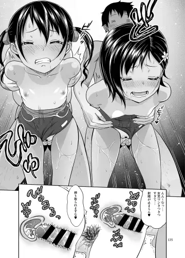 [Malcorond] Meikko na Syoujo no Ehon Fhentai - Page 134