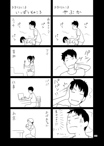 [Malcorond] Meikko na Syoujo no Ehon Fhentai - Page 24