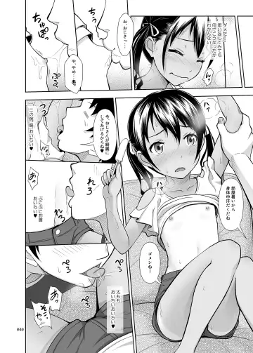 [Malcorond] Meikko na Syoujo no Ehon Fhentai - Page 39