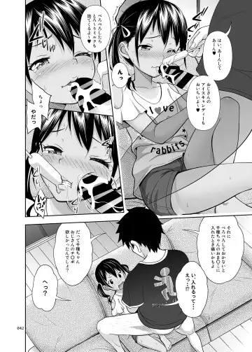 [Malcorond] Meikko na Syoujo no Ehon Fhentai - Page 41