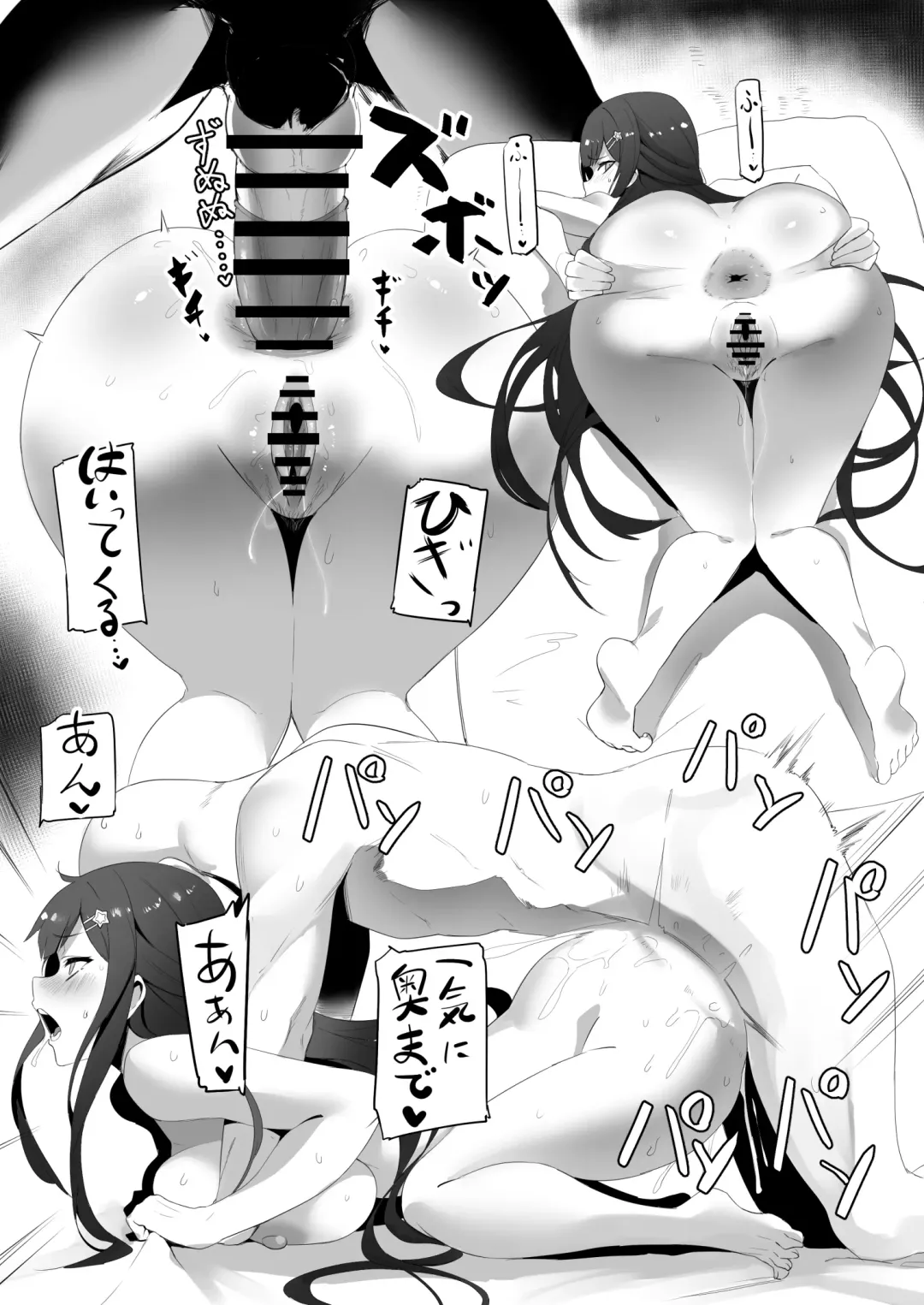 [Nuezou] KUSA Fhentai - Page 27