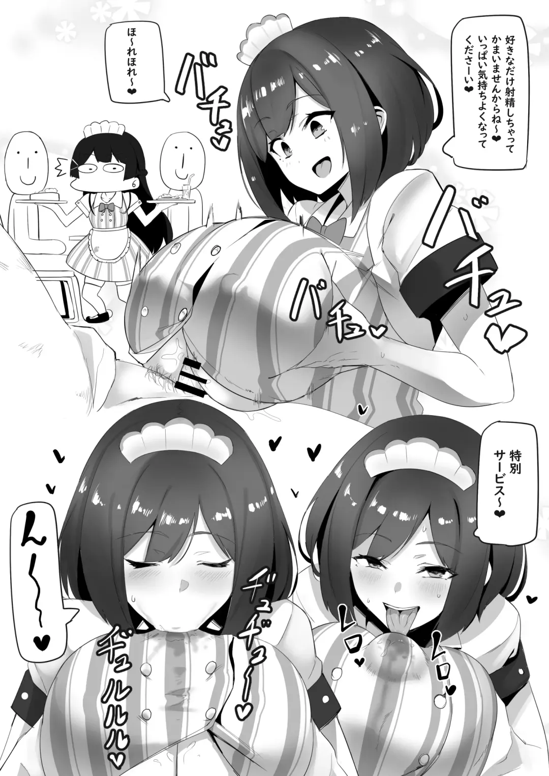 [Nuezou] KUSA Fhentai - Page 9