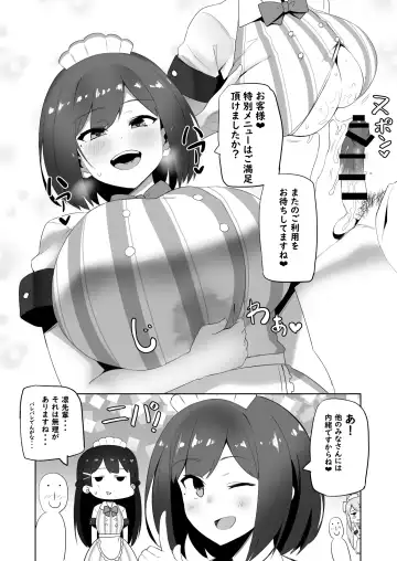 [Nuezou] KUSA Fhentai - Page 11