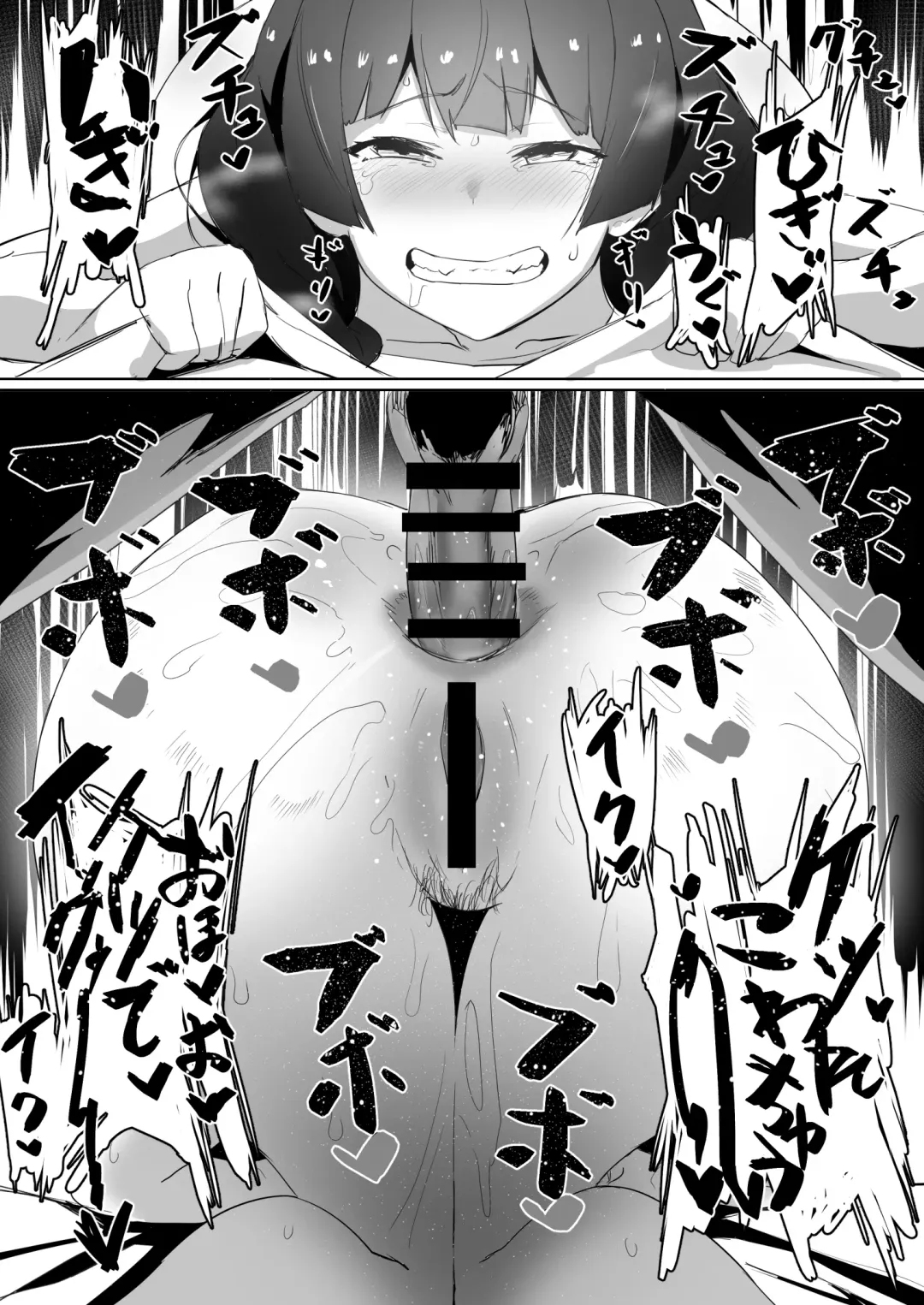 [Nuezou] Haha, Onsen ni Iku. Fhentai - Page 17