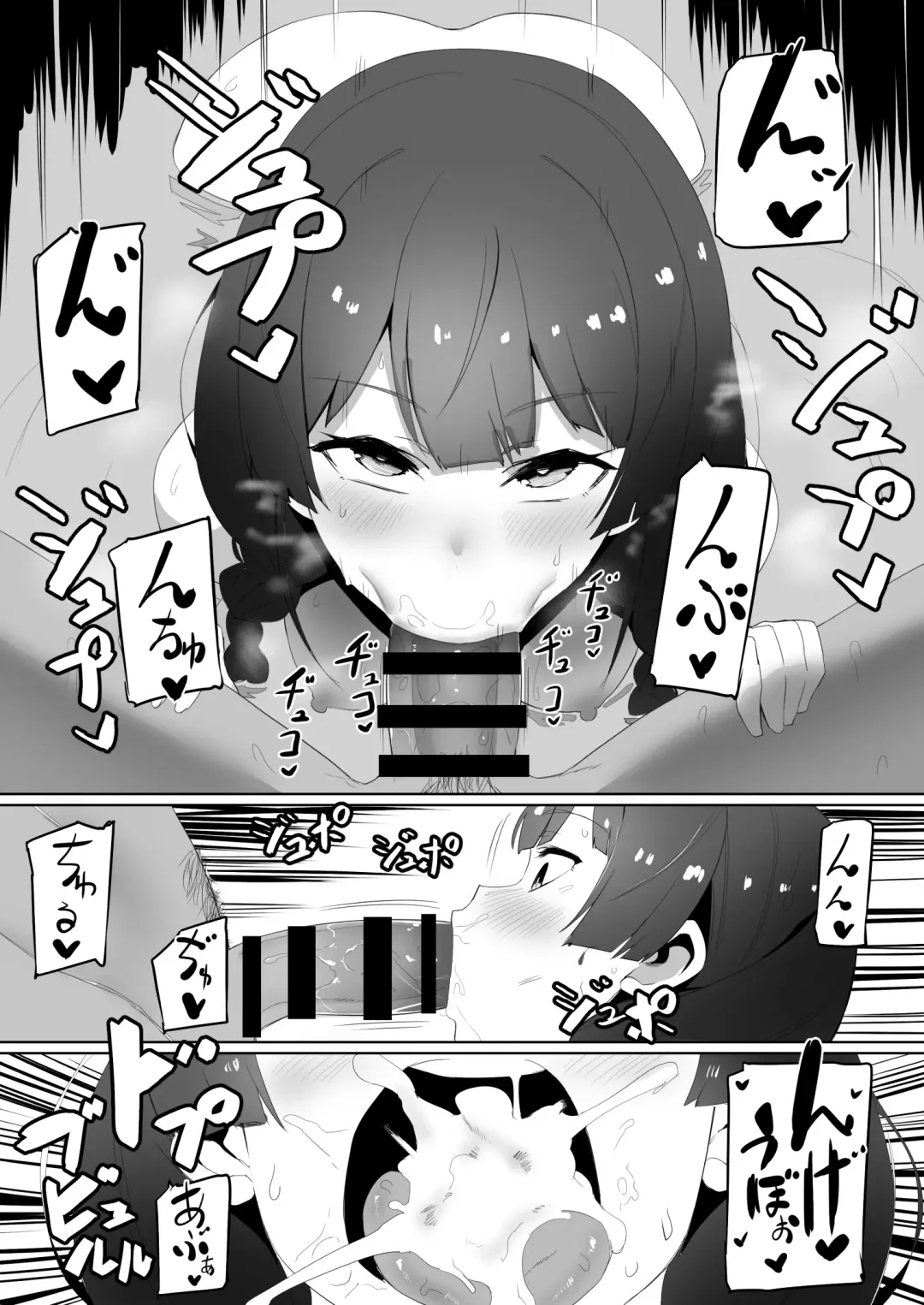 [Nuezou] Haha, Onsen ni Iku. Fhentai - Page 6