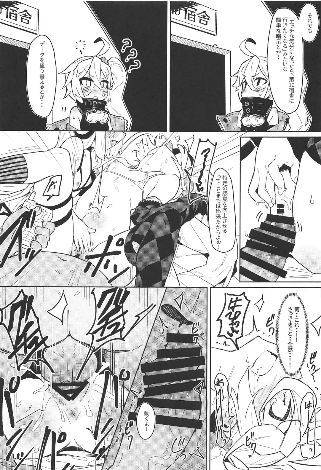 [Kylin] Saimin TMP & PKP Fhentai - Page 19