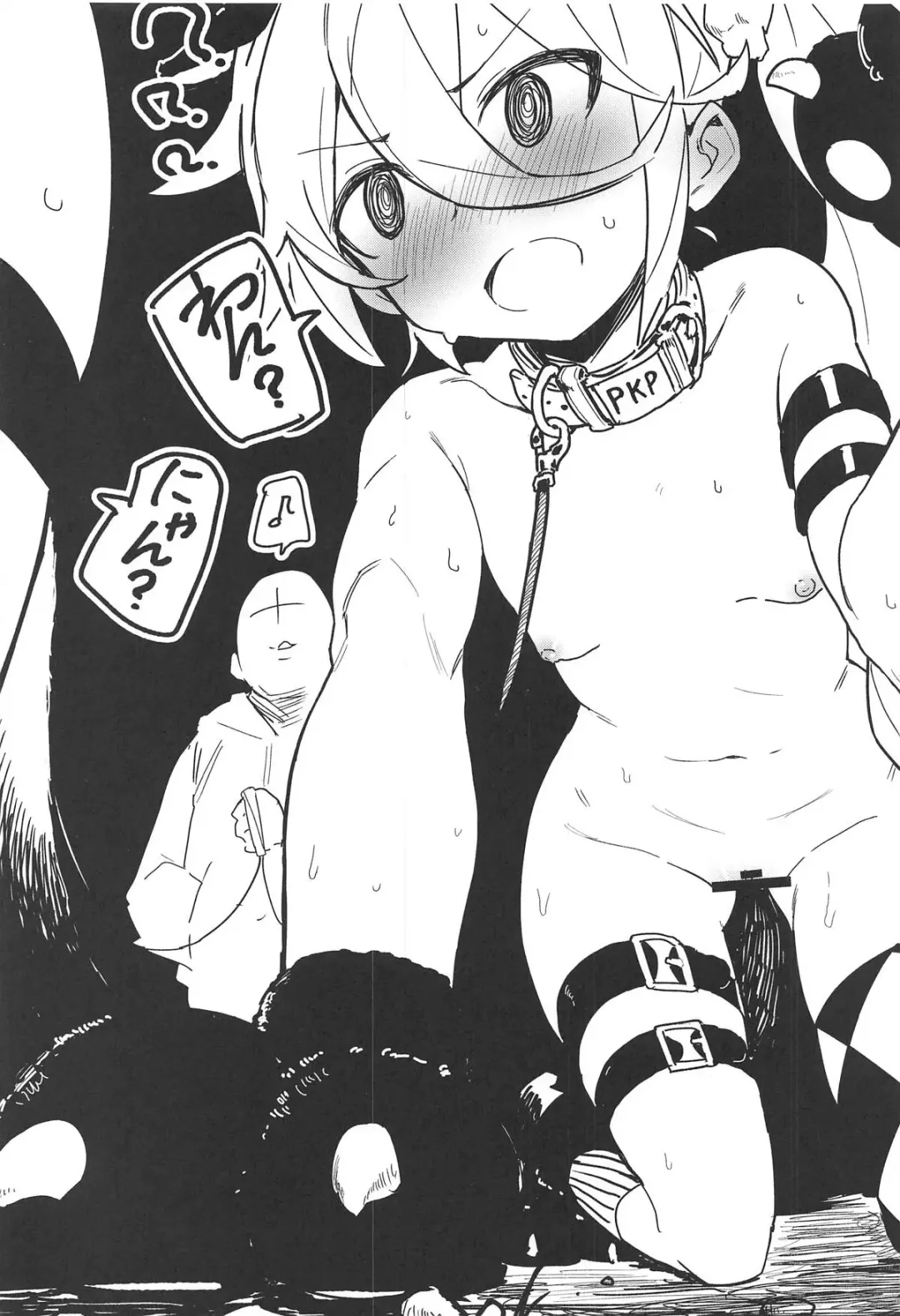 [Kylin] Saimin TMP & PKP Fhentai - Page 32