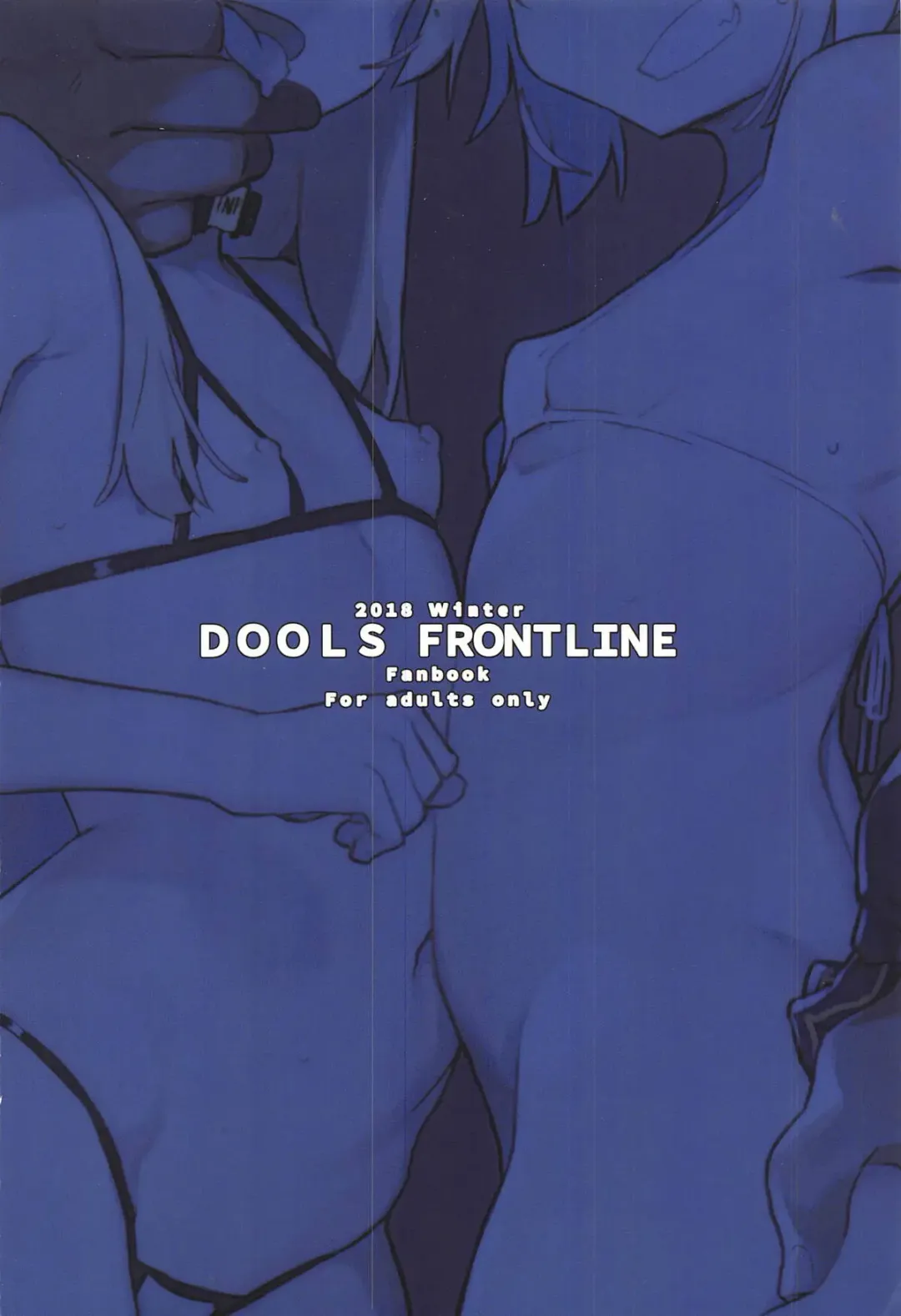 [Kylin] Saimin TMP & PKP Fhentai - Page 37