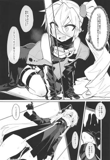 [Kylin] Saimin TMP & PKP Fhentai - Page 7