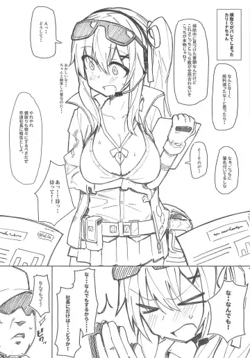 [Kylin] Saimin TMP Gaiden Kalina Fhentai - Page 2