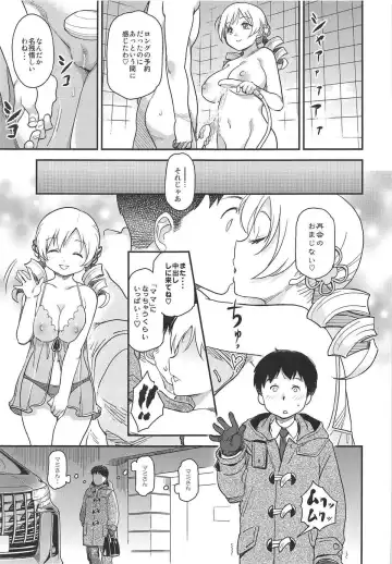 [Isako Rokuroh] Awa Mami Fhentai.net - Page 24