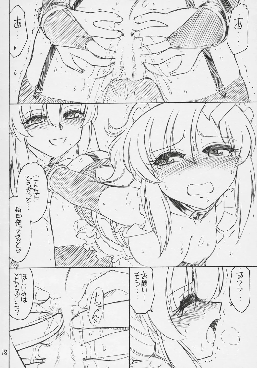 [Charlie Nishinaka] PRISONER 9 Pet Fhentai - Page 19