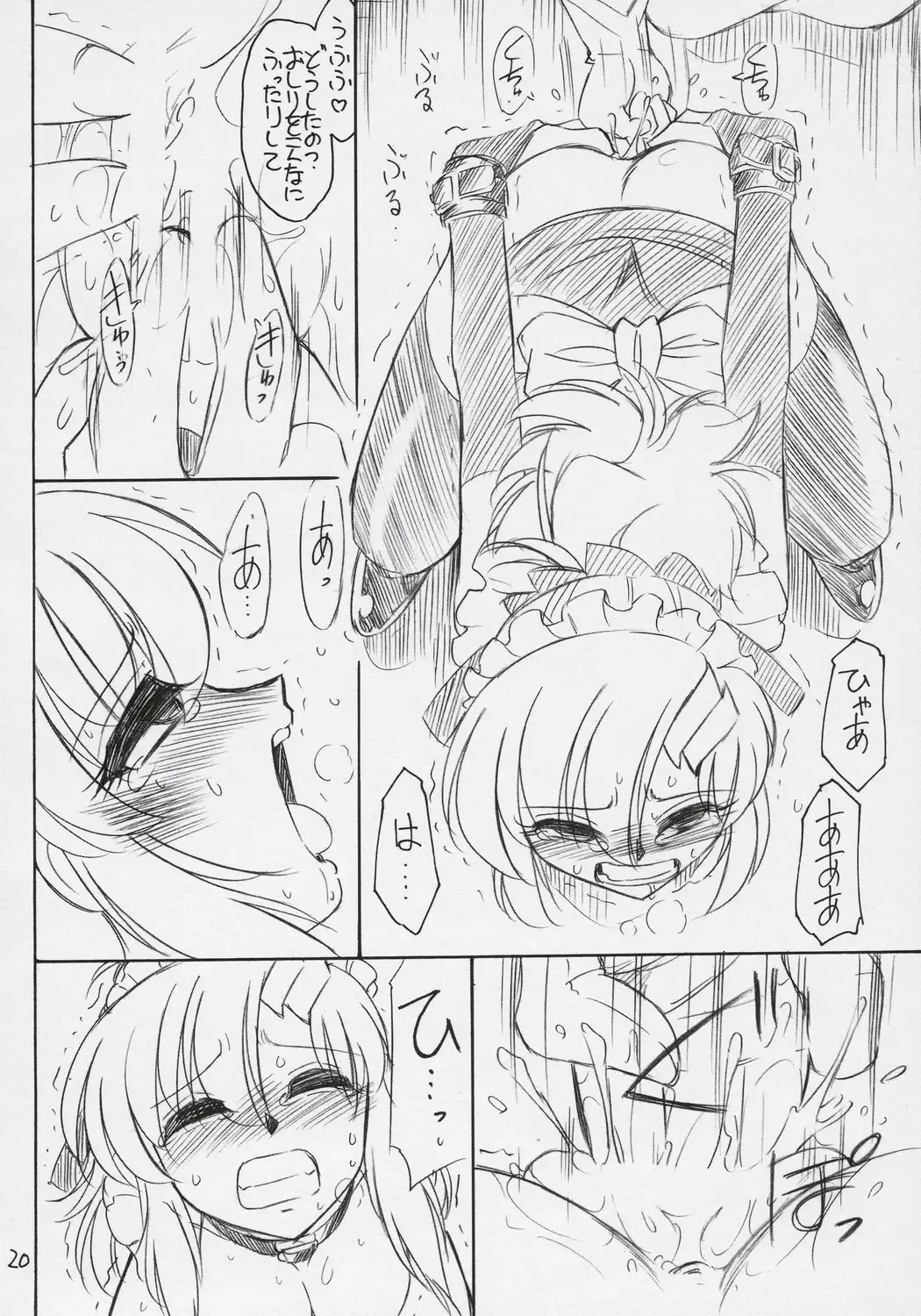 [Charlie Nishinaka] PRISONER 9 Pet Fhentai - Page 21