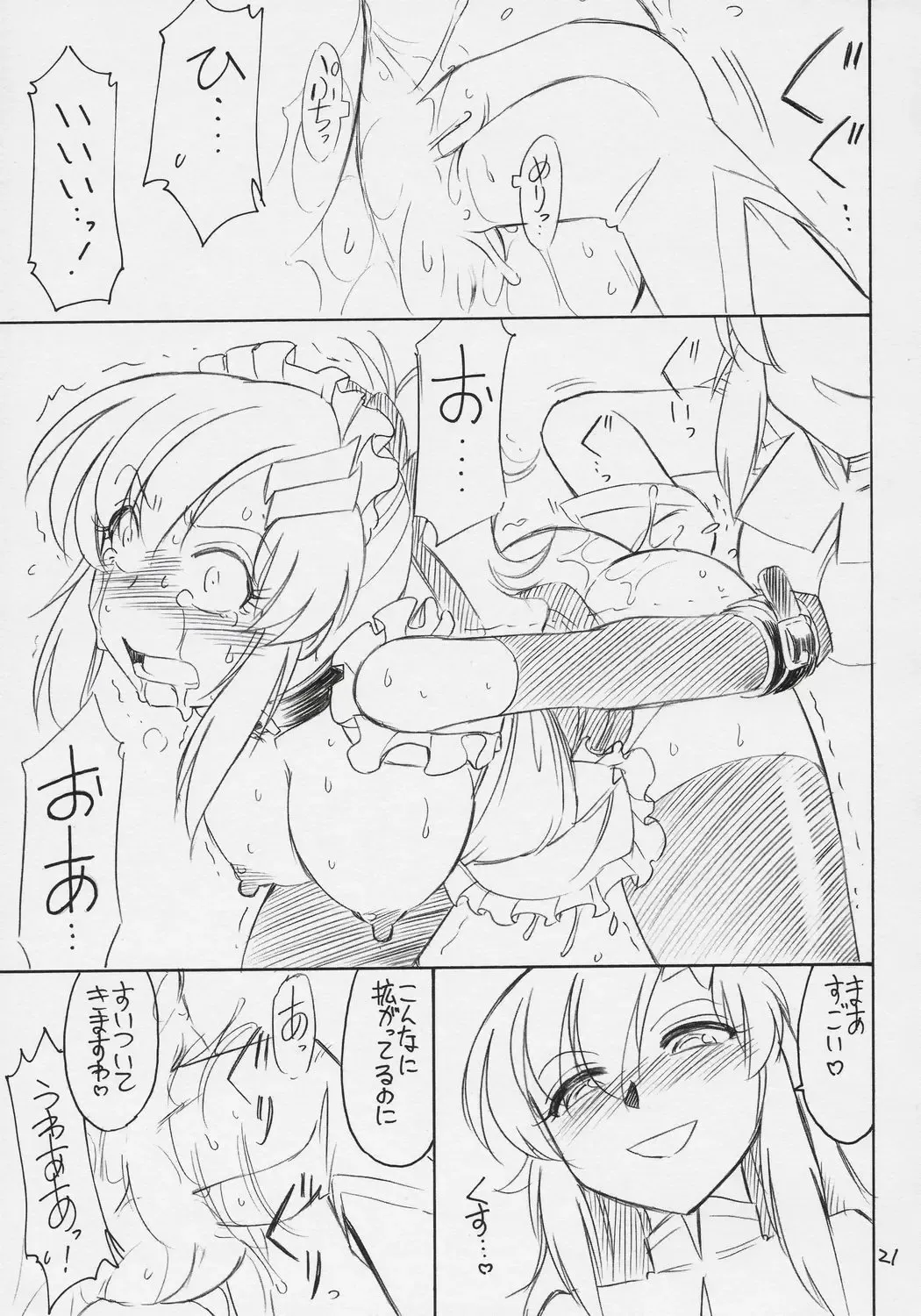 [Charlie Nishinaka] PRISONER 9 Pet Fhentai - Page 22