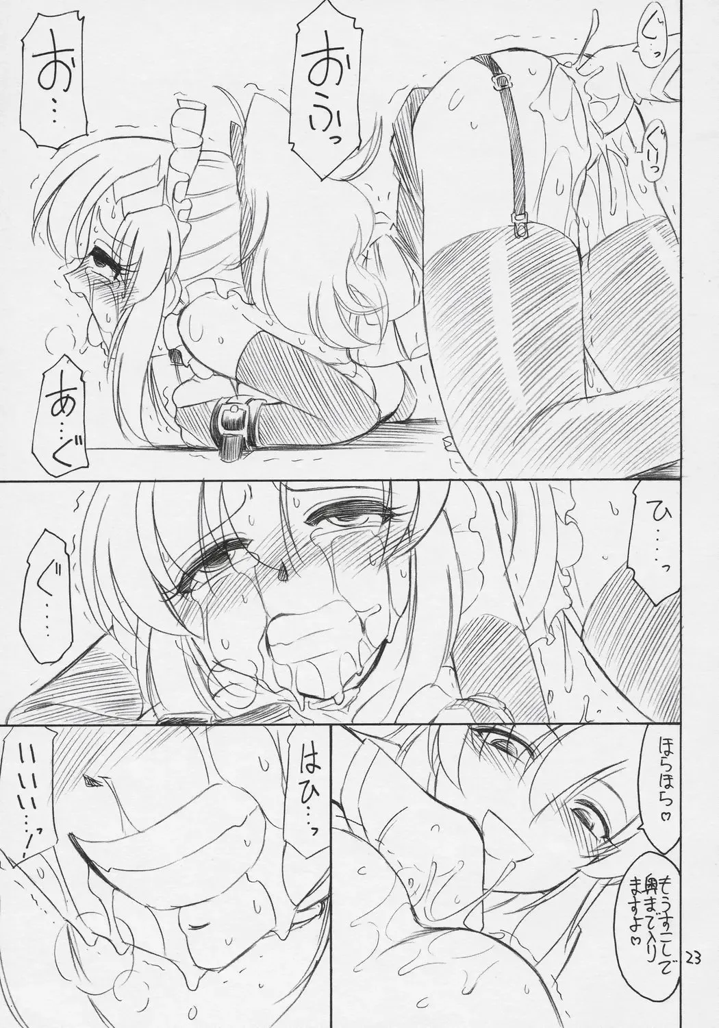 [Charlie Nishinaka] PRISONER 9 Pet Fhentai - Page 24